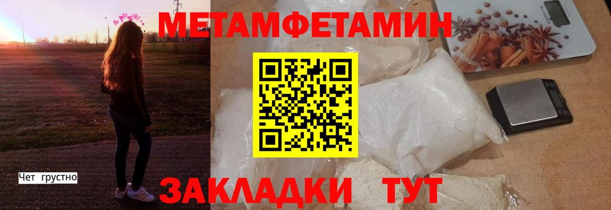 АМФЕТАМИН Розовый  АМФ  Таганрог  Вход с VPN 