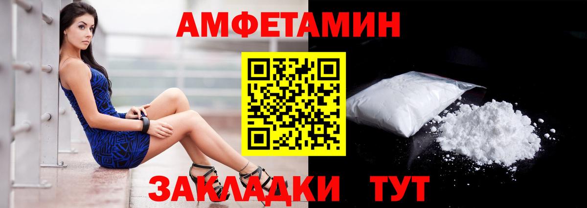 Бошки Шишки Таганрог
