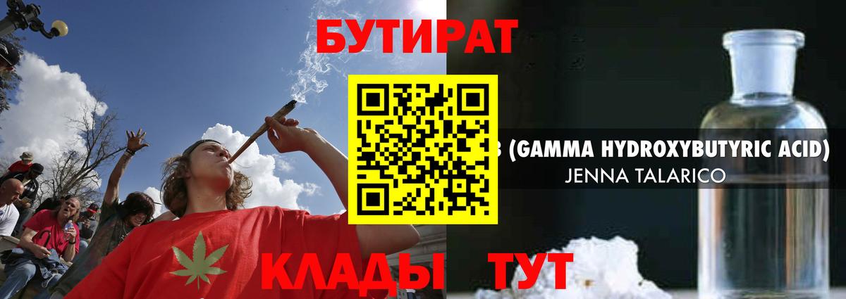 Меф кристаллы  МДМА  Кокаин  Таганрог  Канабис  Гашиш  Вход с VPN 