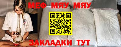 первитин Можга