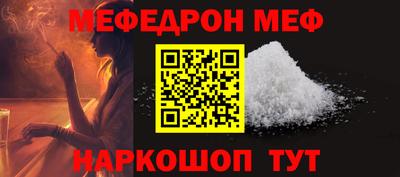 крисы Моздок