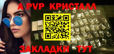 каннабис Можайск