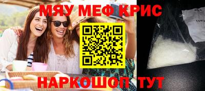 крисы Моздок
