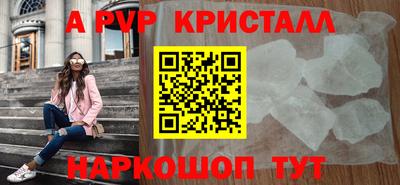крисы Моздок