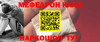 первитин Можга