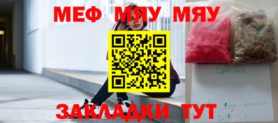 первитин Можга