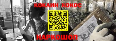 каннабис Можайск