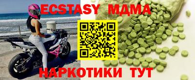 первитин Можга
