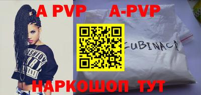 крисы Моздок