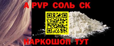 каннабис Можайск