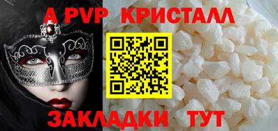 первитин Можга