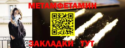 каннабис Можайск