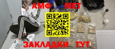 первитин Можга