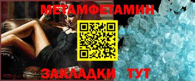 крисы Моздок