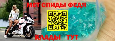 первитин Можга