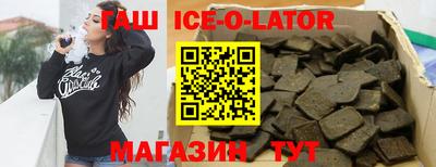 каннабис Можайск