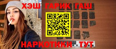 каннабис Можайск
