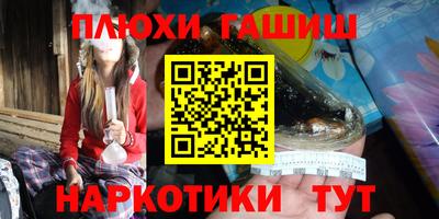 каннабис Можайск