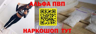 каннабис Можайск