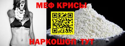 каннабис Можайск