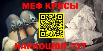каннабис Можайск