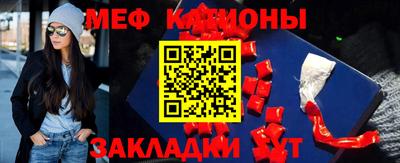 каннабис Можайск