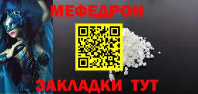 первитин Можга