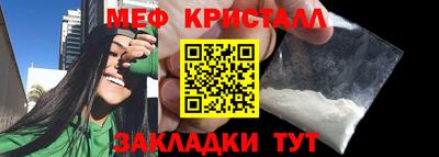 крисы Моздок