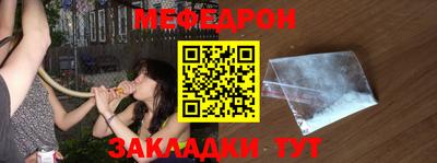 каннабис Можайск