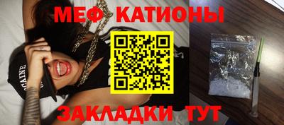крисы Моздок