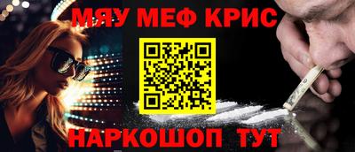 каннабис Можайск