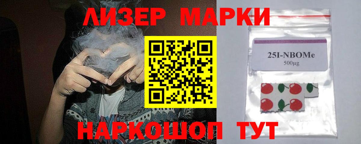 Таганрог  ЛСД экстази ecstasy  ЛСД экстази  Вход с VPN 
