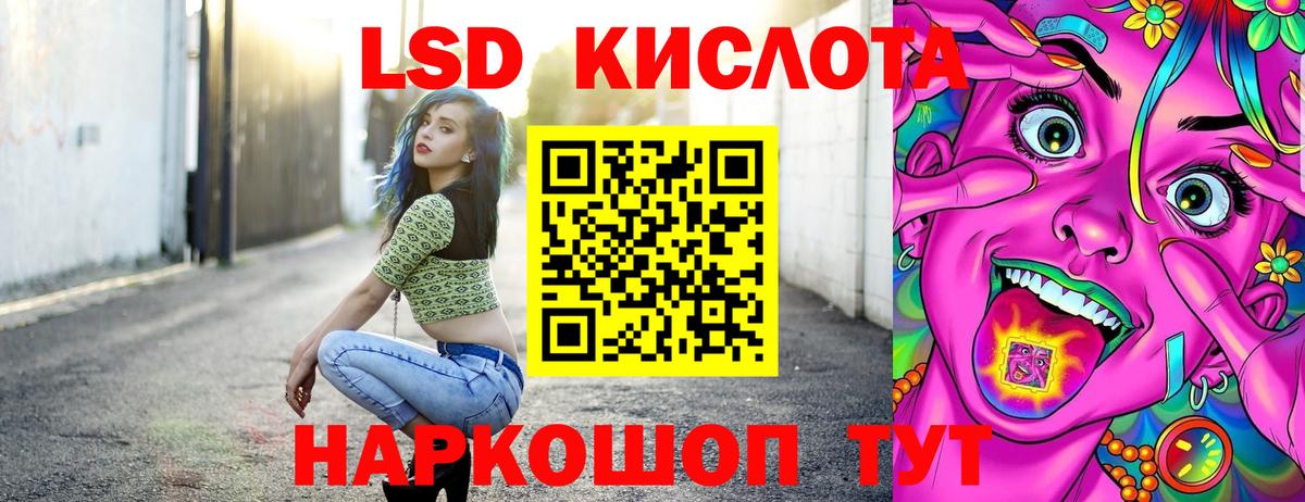 Марки N-bome 1,5мг Таганрог