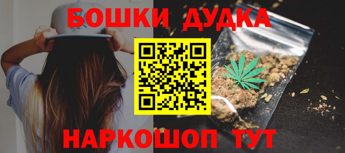 МАРИХУАНА сатива Таганрог